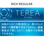 new terea heets for iqos iluma in dubai