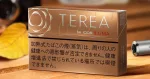 new terea heets dubai