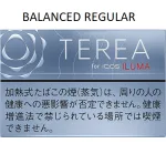new terea heets for iluma in uae
