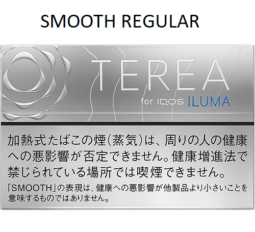 Buy New Iqos Terea Marlboro For Iluma In Dubai, UAE.