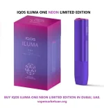 iqos iluma one neon limited edition dubai, uae.