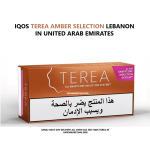 buy terea amber lebanon in dubai