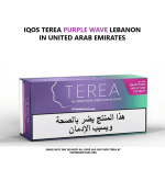 buy terea purple wave lebanon in dubai