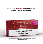buy terea sienna lebanon in dubai