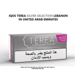 buy terea silver lebanon in dubai